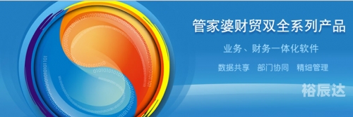 管家婆三期必中一期的人物管家婆三期必中一期的人物介绍