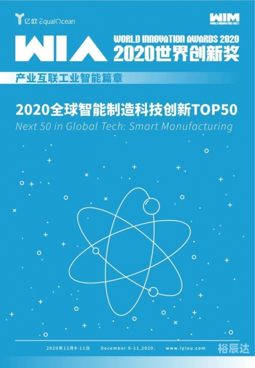 管家婆彩图六，智能管家与家居管理的创新之作