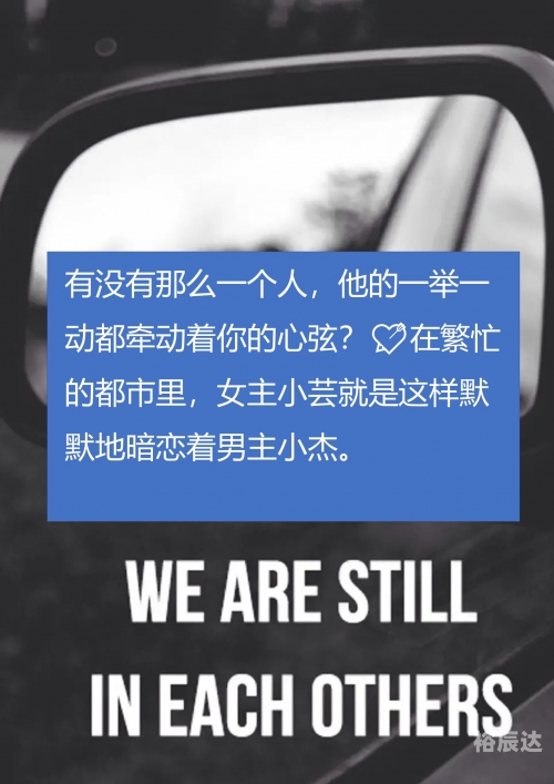 都市言情小说都市言情小说，爱的轨迹