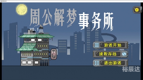 原版周公解梦大全查询2345，梦境解读与启示
