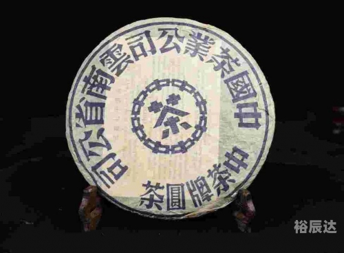 中茶茗品中茶茗品，品味品质，传承文化-第2张图片