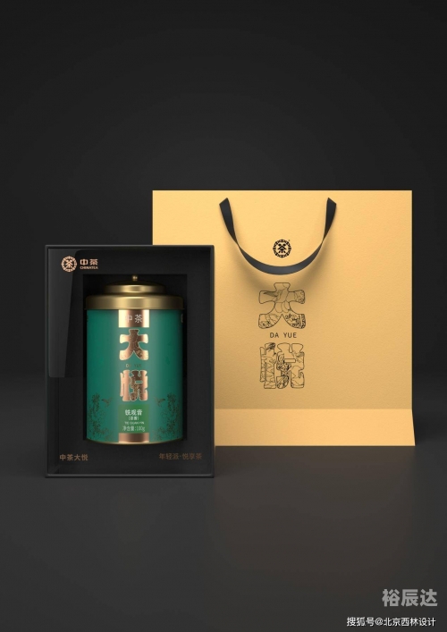 中茶茗品中茶茗品，品味品质，传承文化