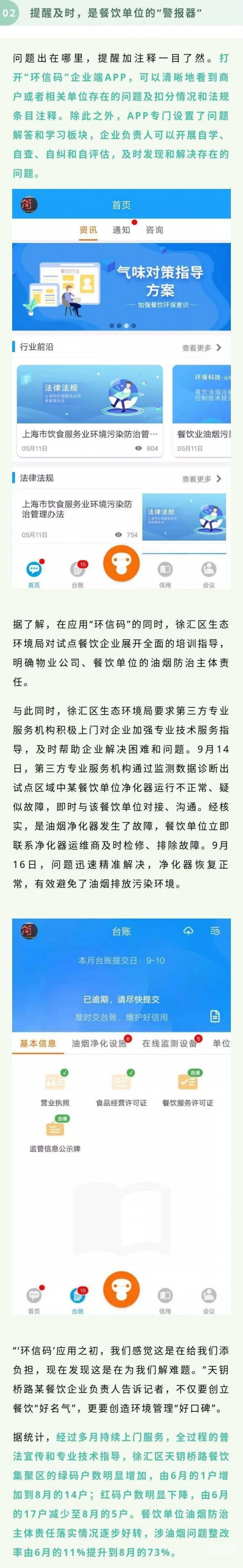 最快报码室最快报码室，极速服务与专业体验