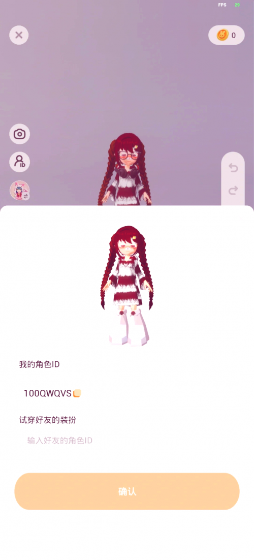 探索!233乐园的奇妙世界-第2张图片