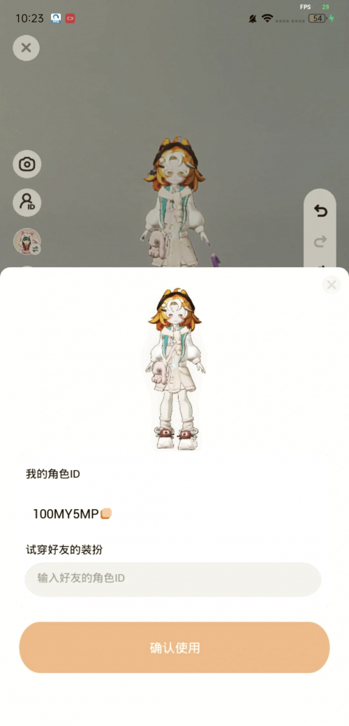 探索!233乐园的奇妙世界