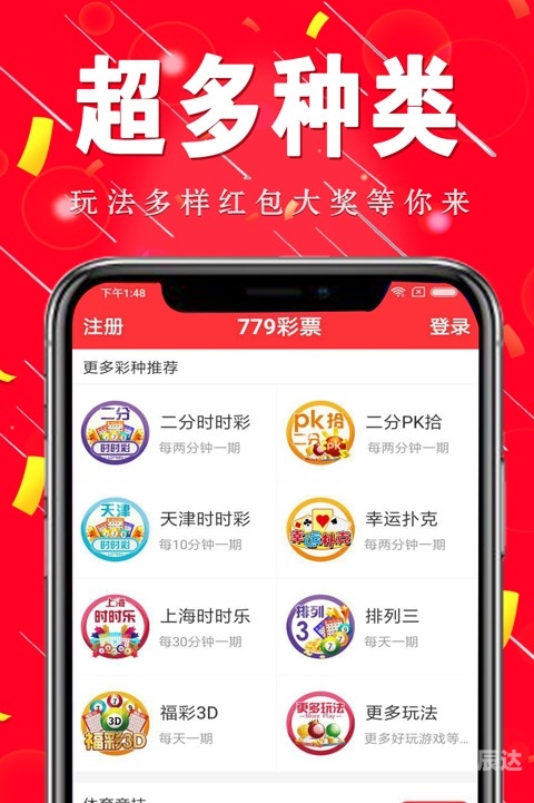 黄大仙精准资料免费更新黄大仙精准资料免费更新文章