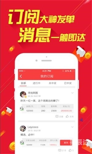 今晚香港六点彩开奖结果揭晓