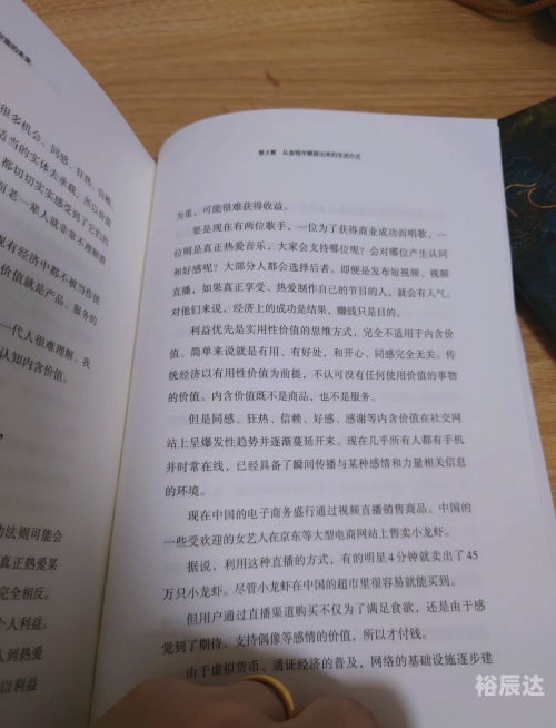 新股申购新股申购，开启财富新篇章