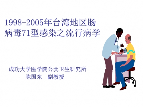 3.99mb病毒下载3.99mb病毒威胁-第3张图片