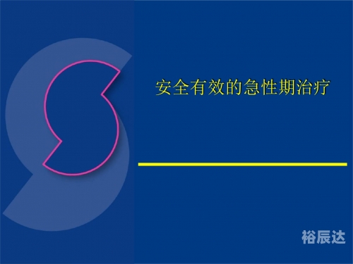 3.99mb病毒下载3.99mb病毒威胁-第2张图片