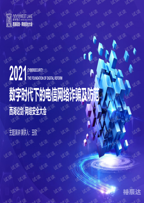 澳门精准免费资料大全下载澳门精准免费资料大全下载-第3张图片