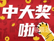 天下彩天空彩票与你同行小说天下彩天空彩票与你同行-第3张图片