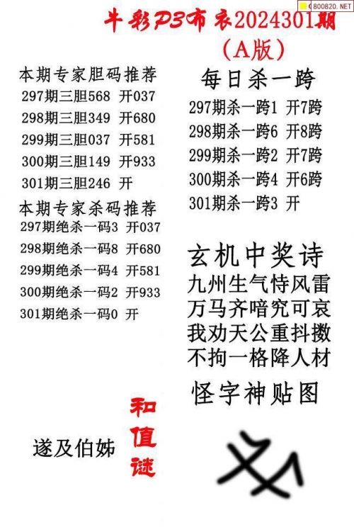 彩摘网布衣天下彩摘网，布衣天下新篇章-第1张图片