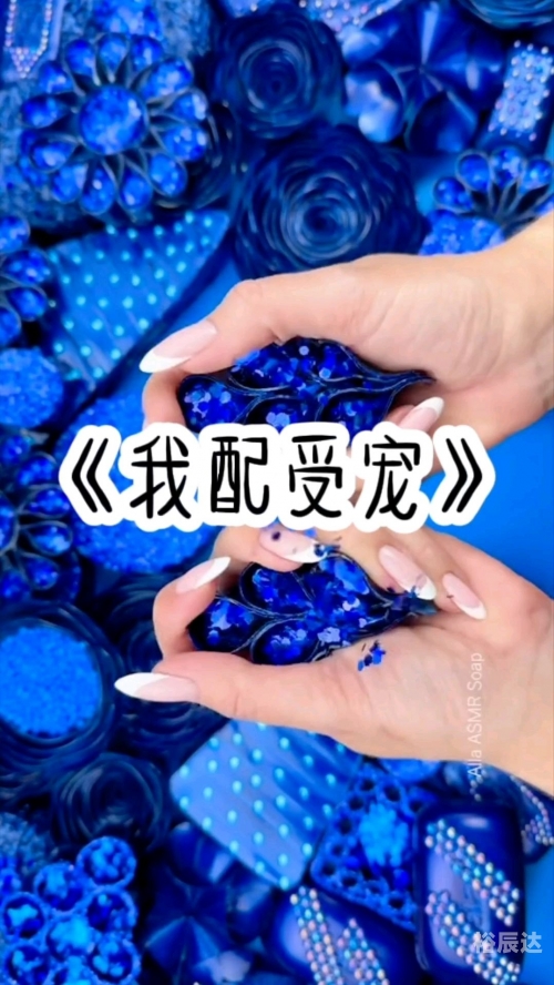 团宠小师妹才是真大佬小说免费阅读团宠小师妹才是真大佬-第1张图片