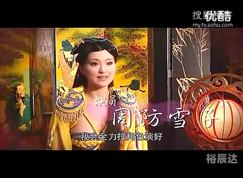 3D玉蒲完整版，探索神秘之美-第1张图片