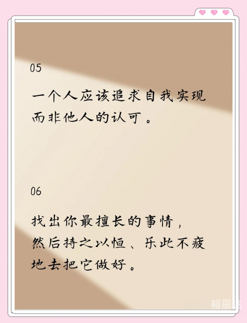 六盒宝典，智慧与经验的结晶-第2张图片