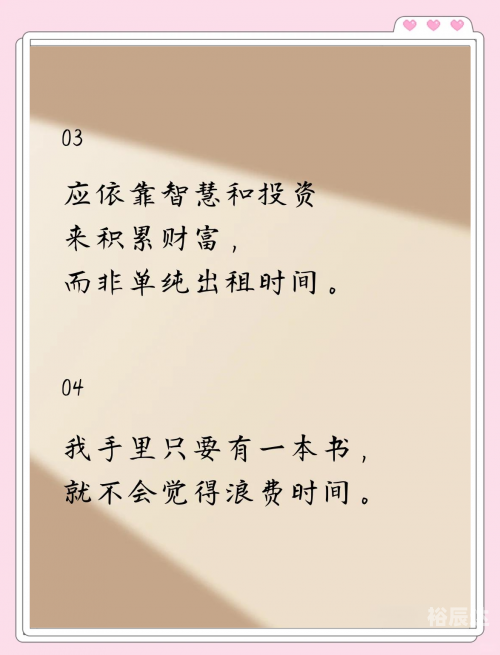 六盒宝典，智慧与经验的结晶-第1张图片