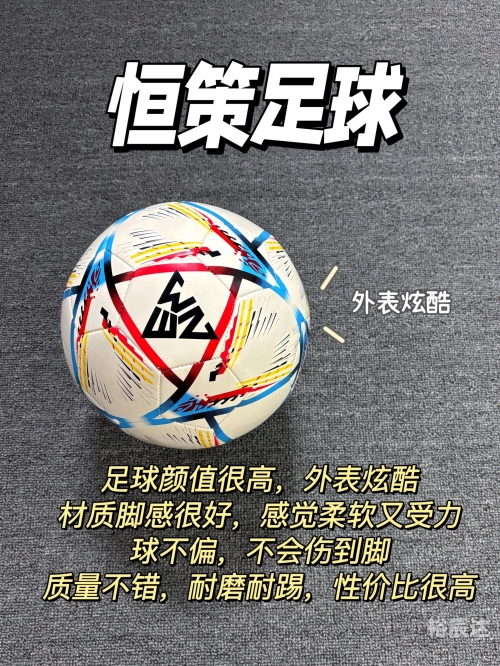 买足球彩票app哪个好用安全买足球彩票app哪个好用-第1张图片