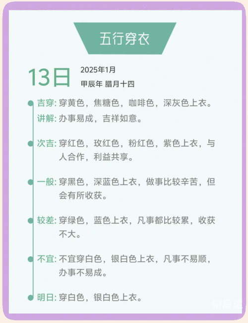 2019财神方位2019财神方位分析-第2张图片