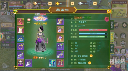 独步武林热血江湖手游官网是多少热血江湖，独步武林手游官网体验-第2张图片