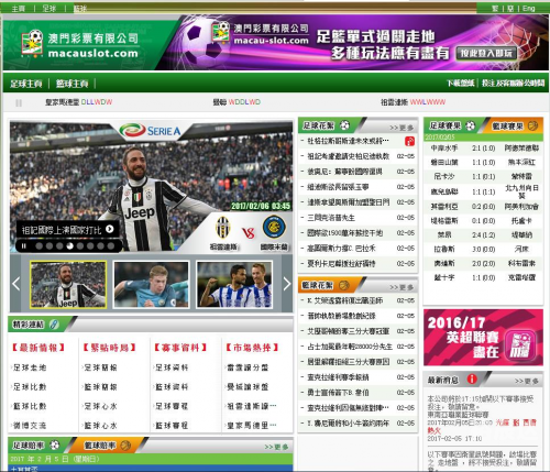 打开澳门网站免费资料开奖结果打开澳门网站免费资料，揭晓开奖结果-第3张图片