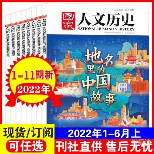 2020免费全年资料2022年资料免费大全-第3张图片