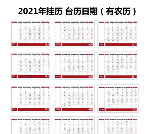 2020免费全年资料2022年资料免费大全-第2张图片