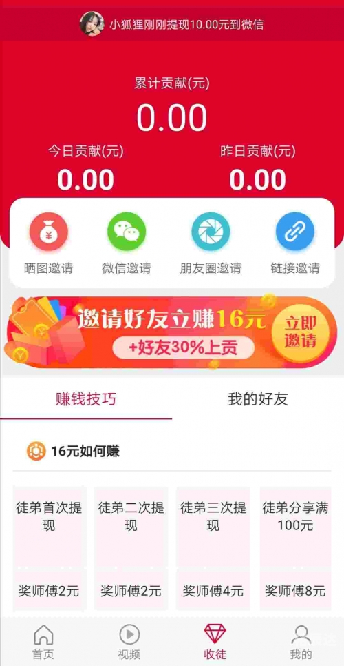 樱桃app最新版下载方法苹果樱桃APP最新版下载方法