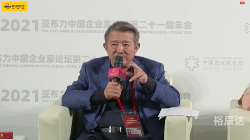 本港台开2021现场直播开奖记录本港台开2021现场直播开奖记录-第2张图片