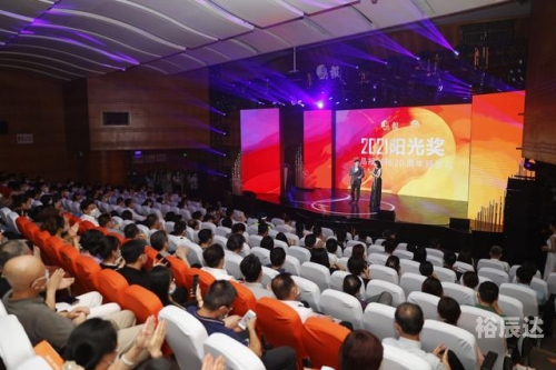 本港台开2021现场直播开奖记录本港台开2021现场直播开奖记录-第3张图片