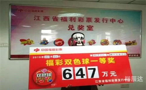 双色球2020050期开奖结果查询双色球2020050期开奖结果揭晓