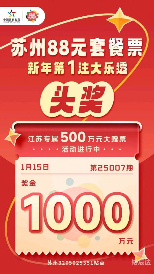 彩票大赢家彩票大赢家