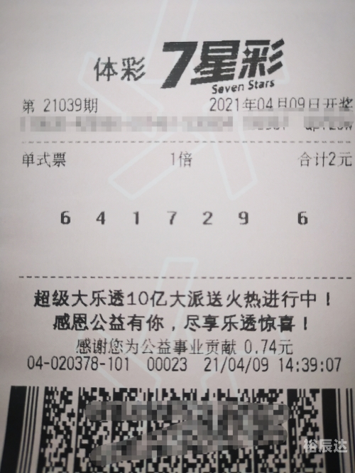 乐彩登陆，彩纷呈的登陆新篇章-第3张图片