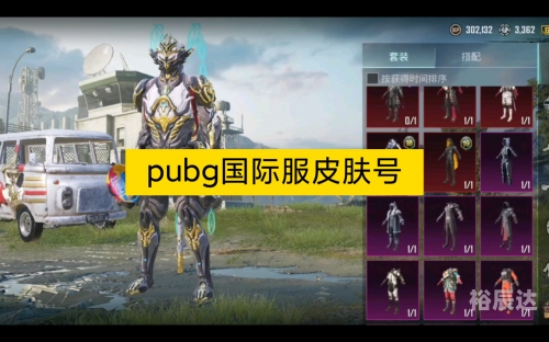 PUBG国际服鉴权失败PUBG国际服鉴权失败，玩家遭遇与解决方案-第2张图片