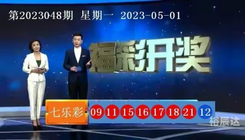 2023一码一肖，精准预测与幸运之选-第2张图片