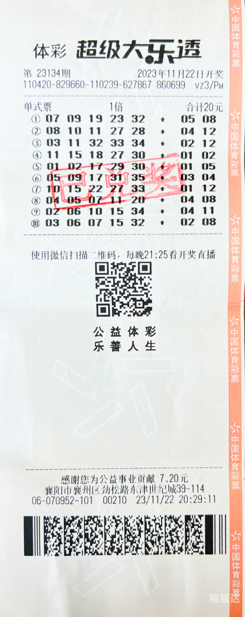 乐彩网论坛乐彩网论坛，探索彩票的无限可能