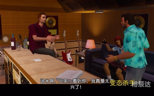 侠盗飞车罪恶都市下侠盗飞车罪恶都市，城市的秘密与冒险-第2张图片