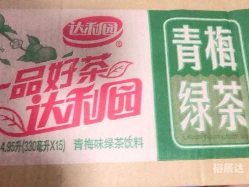 2023澳门最新饮料推荐V2023澳门最新饮料推荐