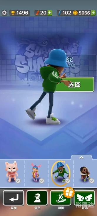 达瑞尔，智慧与勇气的象征