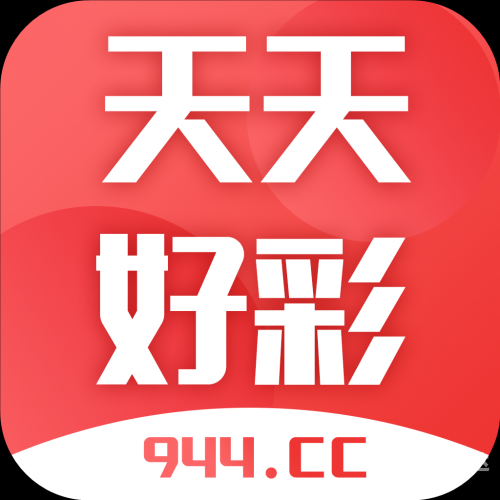 2024年天天彩免费资料2024年天天彩免费资料大全