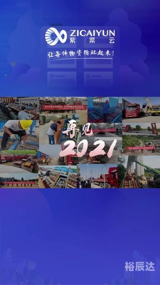 新征途下载新征途下载，探索未知之旅的全新开始