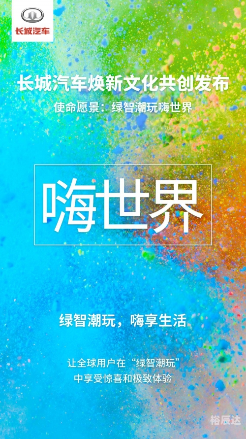 新征途下载新征途下载，探索未知之旅的全新开始-第2张图片