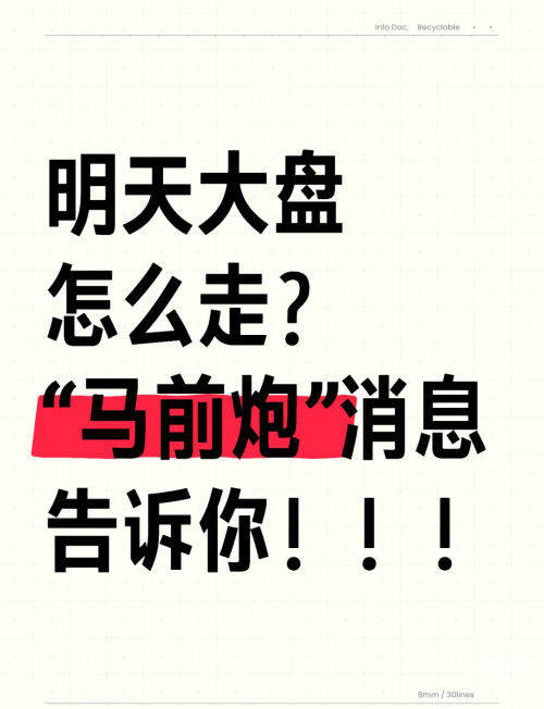 盈彩网，把握机遇，畅享财富-第2张图片