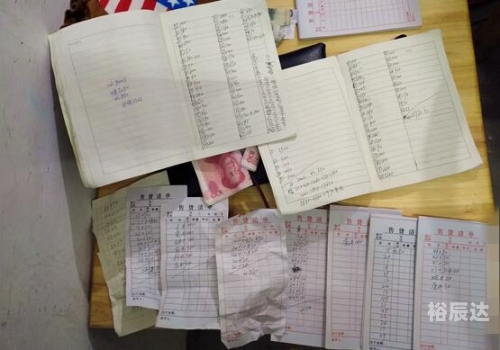 六喝彩开奖结果香港网站2022069期六喝彩开奖结果，香港的奇迹与荣耀-第2张图片
