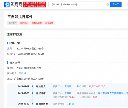 2021年澳门开奖全部结果记录j澳门2021年开奖全部结果记录-第3张图片
