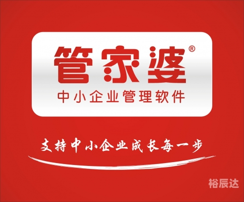 蓝月亮管家婆论坛管家婆蓝月亮精选料大全-第2张图片