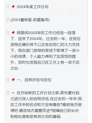 2023年一码一肖100%准确结果2023年一码一肖，预测与准确性的保证