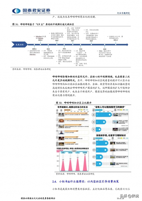 新澳六开彩开奖号码记录新澳六开彩开奖号码记录