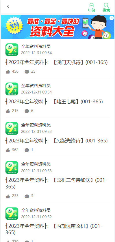49图库49.tkom最新版本更新内容探索49图库，探索无限创意与灵感-第2张图片