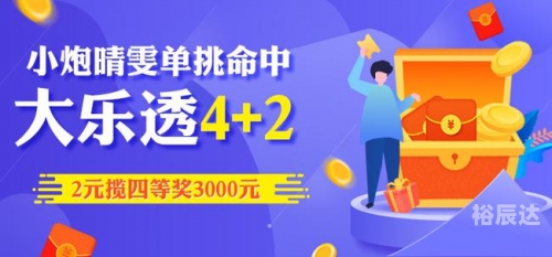 最准一肖一码100%中奖中最准一肖一码100%中奖攻略-第2张图片